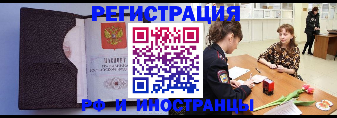 регистрация для дет. сада в Новом Уренгое